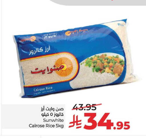 available at LULU Hypermarket in KSA, Saudi Arabia, Saudi - Al-Kharj