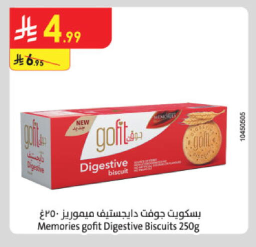 available at Danube in KSA, Saudi Arabia, Saudi - Khamis Mushait