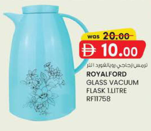 available at K M Trading  in UAE - Sharjah / Ajman