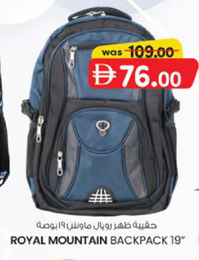 available at صفا اكسبريس سوبرماركت in الإمارات العربية المتحدة , الامارات - أبو ظبي