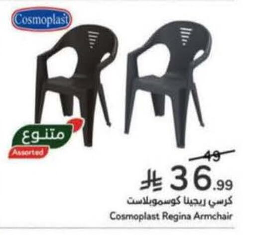 available at Hyper Panda in KSA, Saudi Arabia, Saudi - Jeddah