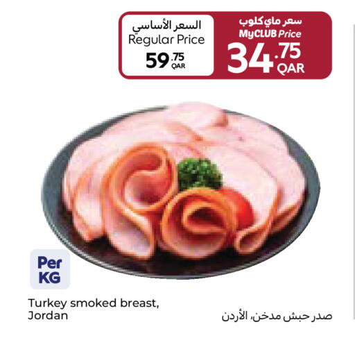 available at Carrefour in Qatar - Al Khor