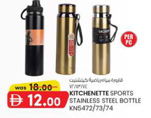 available at ك. إم. هايبرماركت in الإمارات العربية المتحدة , الامارات - الشارقة / عجمان