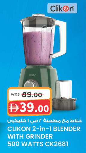 available at K.M Hypermarket in UAE - Sharjah / Ajman