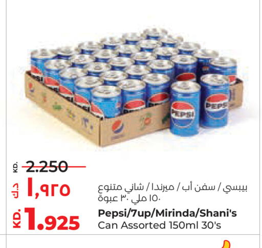 available at لولو هايبر ماركت in الكويت - محافظة الجهراء