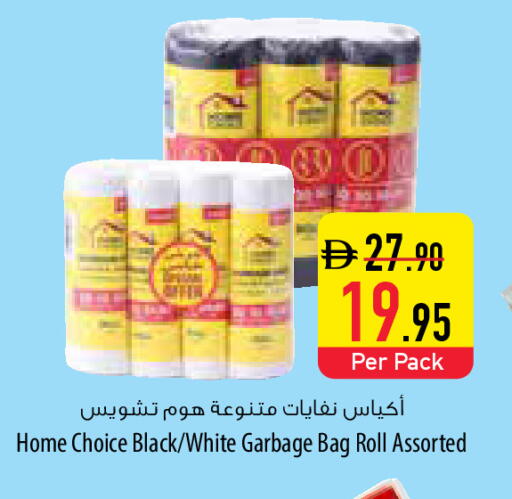 available at Safeer Market in UAE - Al Ain