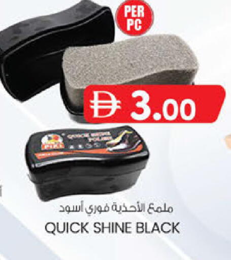 available at صفا اكسبريس سوبرماركت in الإمارات العربية المتحدة , الامارات - أبو ظبي