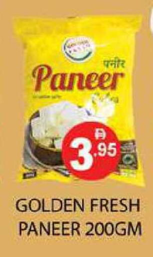 available at Zain Mart Supermarket in UAE - Ras al Khaimah