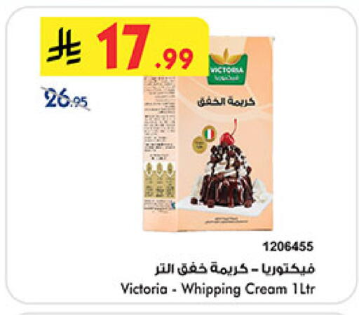 available at بن داود in مملكة العربية السعودية, السعودية, سعودية - جدة