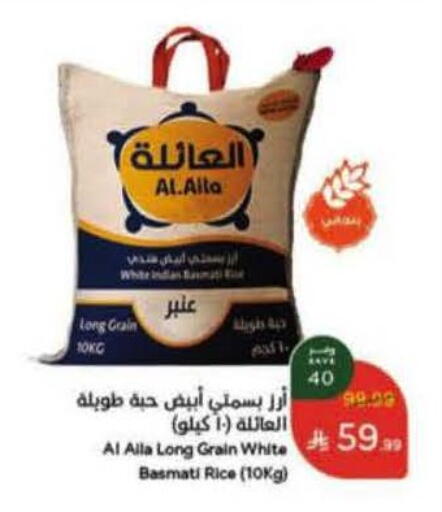 available at هايبر بنده in مملكة العربية السعودية, السعودية, سعودية - الرس