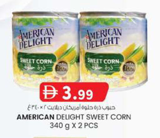 available at الصفا in الإمارات العربية المتحدة , الامارات - ٱلْعَيْن‎