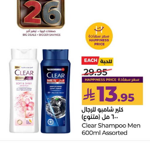 available at LULU Hypermarket in KSA, Saudi Arabia, Saudi - Al-Kharj