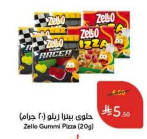available at Hyper Panda in KSA, Saudi Arabia, Saudi - Bishah