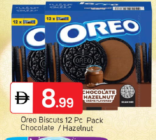 available at TALAL MARKET in UAE - Sharjah / Ajman