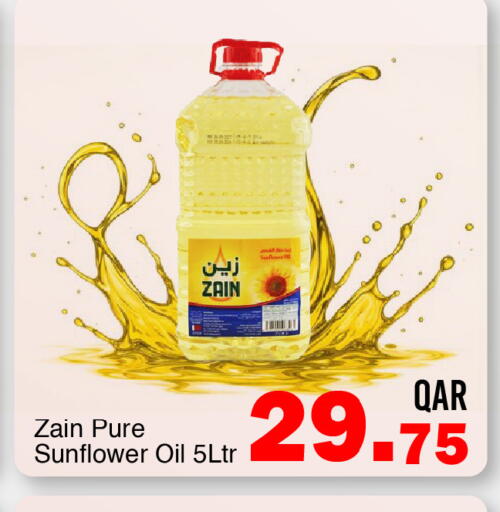 available at G MAX Hypermarket in Qatar - Doha