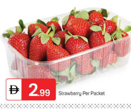 Strawberry available at سوق طلال in الإمارات العربية المتحدة , الامارات - ٱلْفُجَيْرَة‎