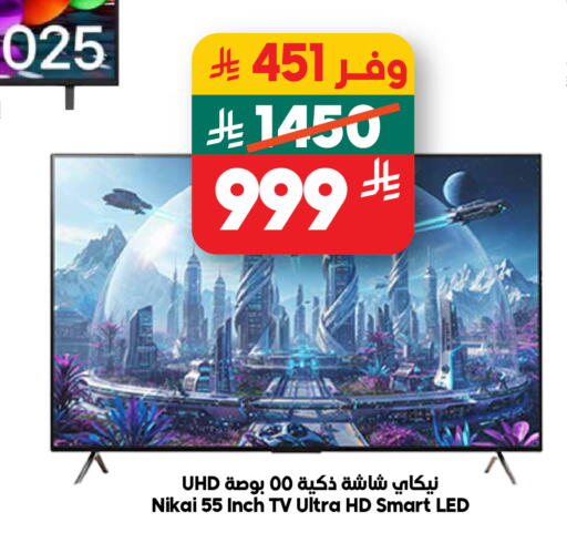 available at Dukan in KSA, Saudi Arabia, Saudi - Medina