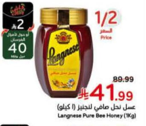 available at Hyper Panda in KSA, Saudi Arabia, Saudi - Wadi ad Dawasir