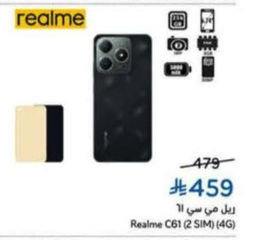 available at Hyper Panda in KSA, Saudi Arabia, Saudi - Dammam