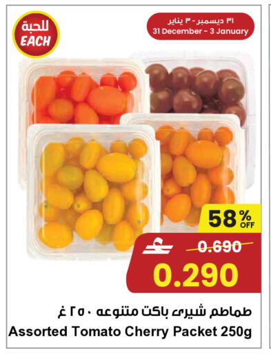 Cherry Tomato available at Sultan Center  in Oman - Muscat
