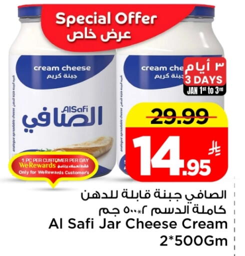 available at Mark & Save in KSA, Saudi Arabia, Saudi - Al Khobar