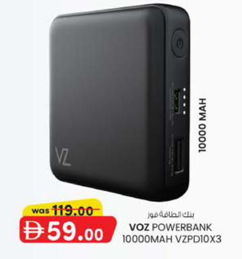 available at K M Trading  in UAE - Sharjah / Ajman