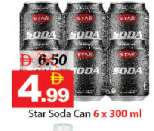 available at DESERT FRESH MARKET  in UAE - Abu Dhabi