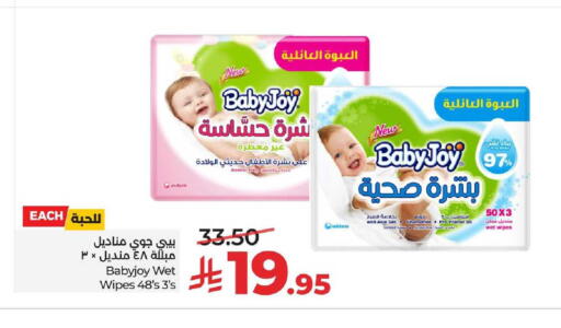 available at LULU Hypermarket in KSA, Saudi Arabia, Saudi - Al-Kharj