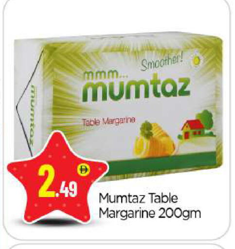 available at BIGmart in UAE - Abu Dhabi