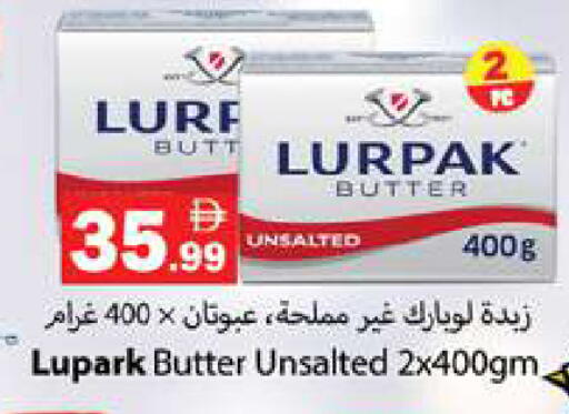 available at جلف هايبرماركت ذ.م.م in الإمارات العربية المتحدة , الامارات - رَأْس ٱلْخَيْمَة