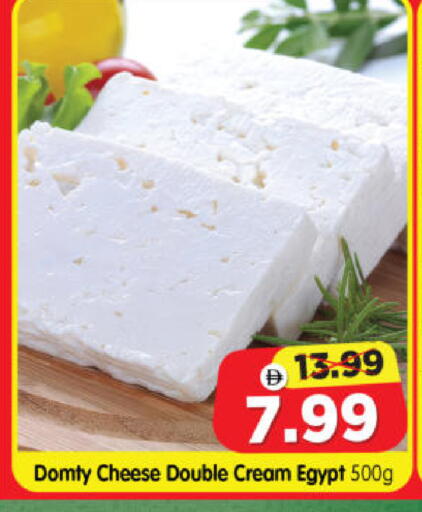 available at Al Madina Hypermarket in UAE - Abu Dhabi