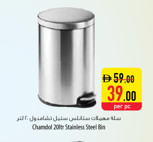 available at Safeer Market in UAE - Sharjah / Ajman