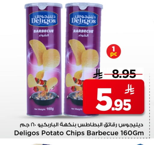 Potato available at Mark & Save in KSA, Saudi Arabia, Saudi - Al Khobar