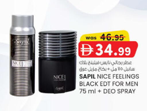 available at ك. الم. للتجارة in الإمارات العربية المتحدة , الامارات - ٱلْفُجَيْرَة‎