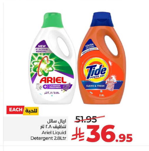 available at LULU Hypermarket in KSA, Saudi Arabia, Saudi - Al-Kharj