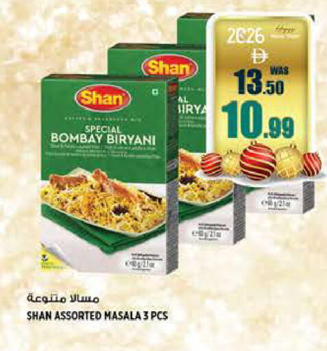 available at Hashim Hypermarket in UAE - Sharjah / Ajman