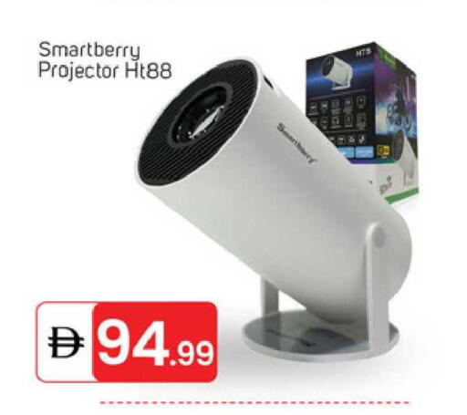 available at TALAL MARKET in UAE - Dubai