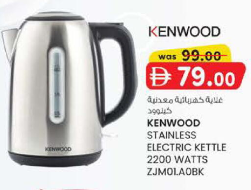 available at K M Trading  in UAE - Abu Dhabi