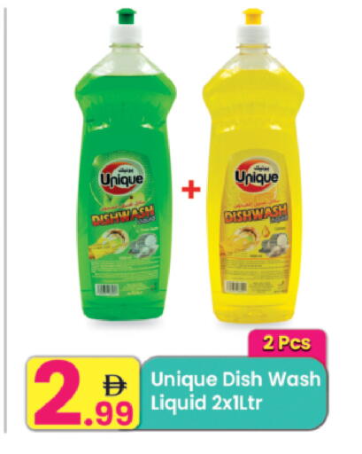 available at مركز كل يوم in الإمارات العربية المتحدة , الامارات - رَأْس ٱلْخَيْمَة