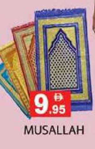 available at Zain Mart Supermarket in UAE - Ras al Khaimah