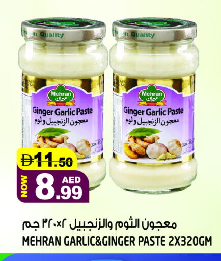 Ginger Garlic available at Hashim Hypermarket in UAE - Sharjah / Ajman