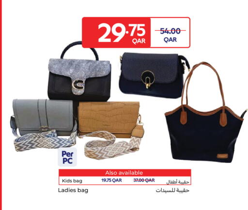 available at Carrefour in Qatar - Al Khor