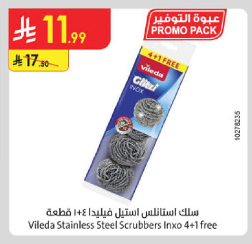 available at Danube in KSA, Saudi Arabia, Saudi - Al Hasa