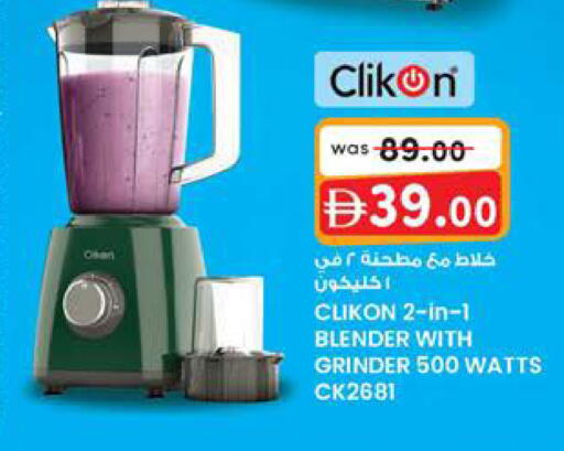 available at Safa Hyper in UAE - Al Ain