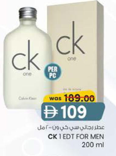 available at ك. الم. للتجارة in الإمارات العربية المتحدة , الامارات - ٱلْعَيْن‎