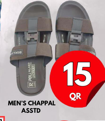 available at دبي شوبينغ سنتر in قطر - الريان