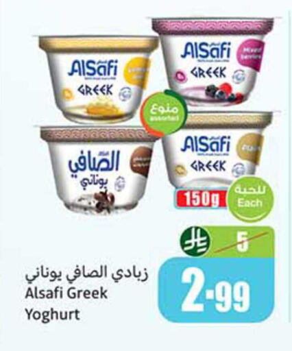 available at Othaim Markets in KSA, Saudi Arabia, Saudi - Mahayil