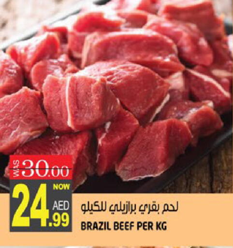 available at هاشم هايبرماركت in الإمارات العربية المتحدة , الامارات - الشارقة / عجمان