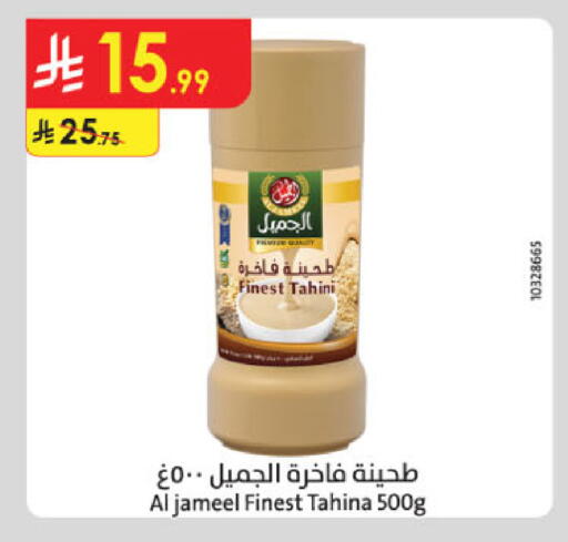 available at Danube in KSA, Saudi Arabia, Saudi - Khamis Mushait
