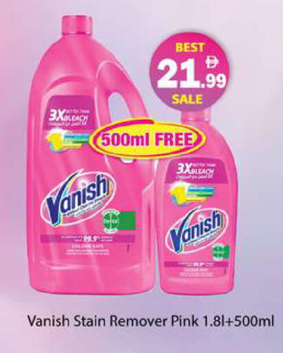 available at Gulf Hypermarket LLC in UAE - Ras al Khaimah